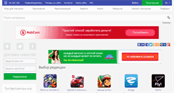 Desktop Screenshot of ontabs.com